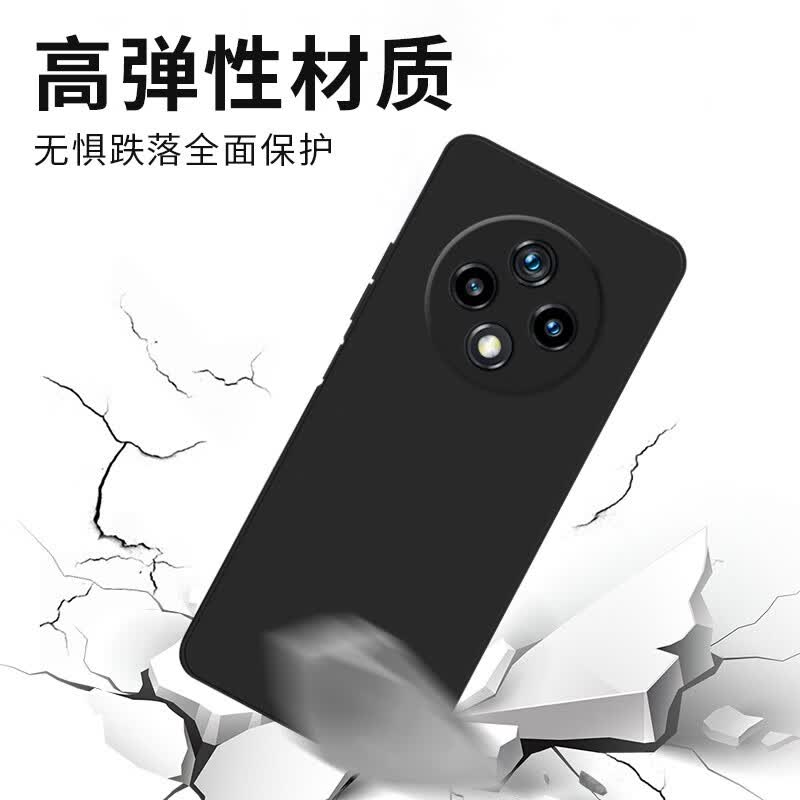 古雷斯 适用华为优畅享50plus手机壳 U-Magic 50 Plus手机壳 全包超薄磨砂防摔防指纹男女款硅胶软壳-黑