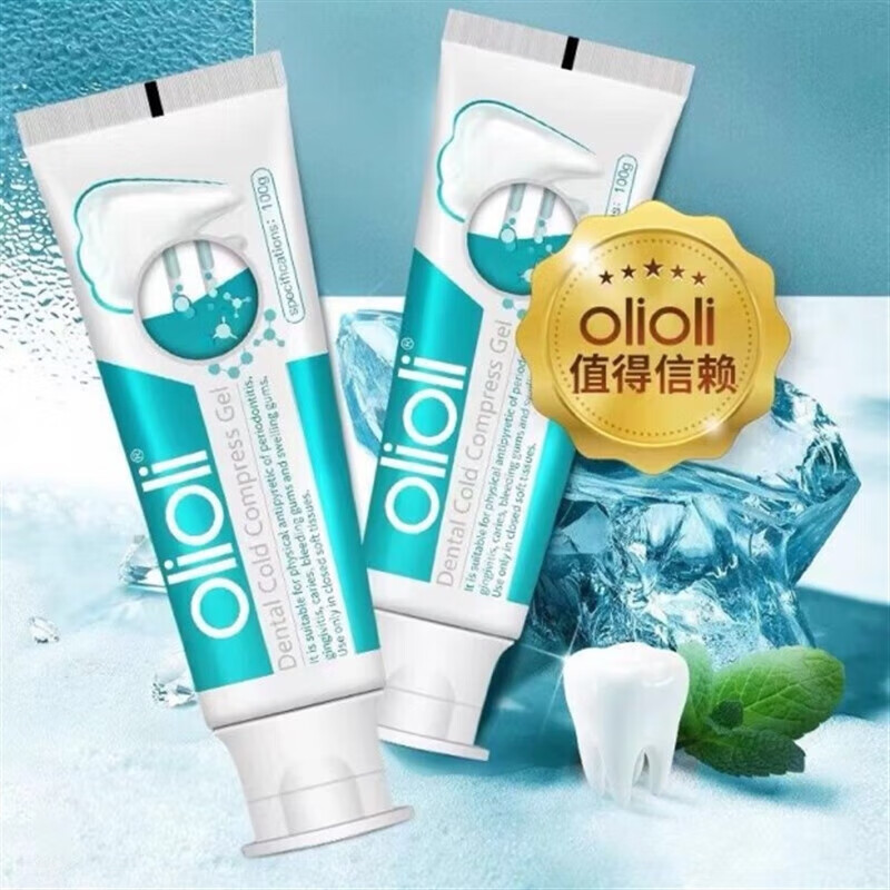 olioli【官方授权】牙膏修护护齿凝胶牙周牙龈出血牙痛洞龋齿 一支装