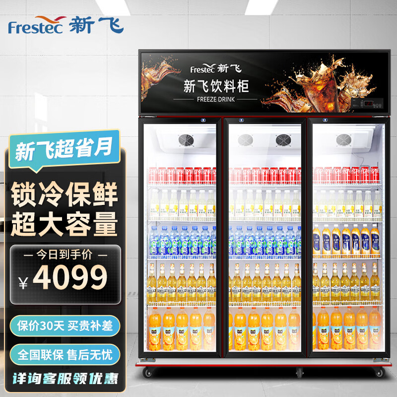 展示柜商品历史价格查询入口|展示柜价格历史