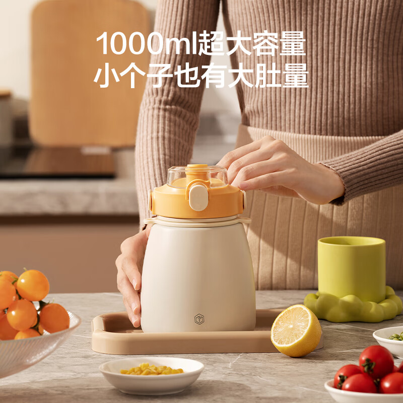 京东京造 保温杯 男女儿童大容量水杯子大肚杯【吨吨桶】 316L不锈钢1L