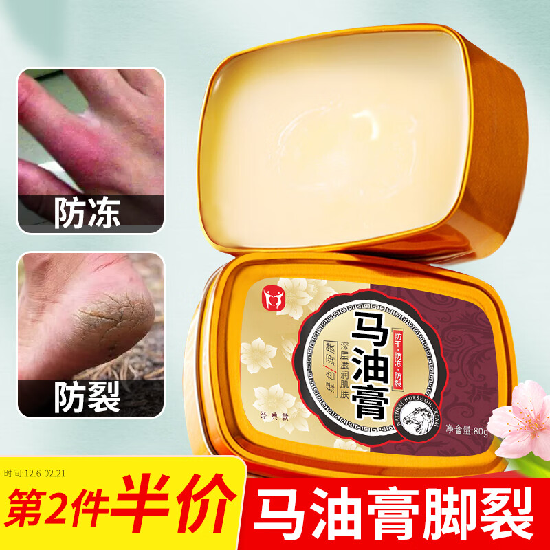 查看手部护理价格走势用什么App|手部护理价格比较