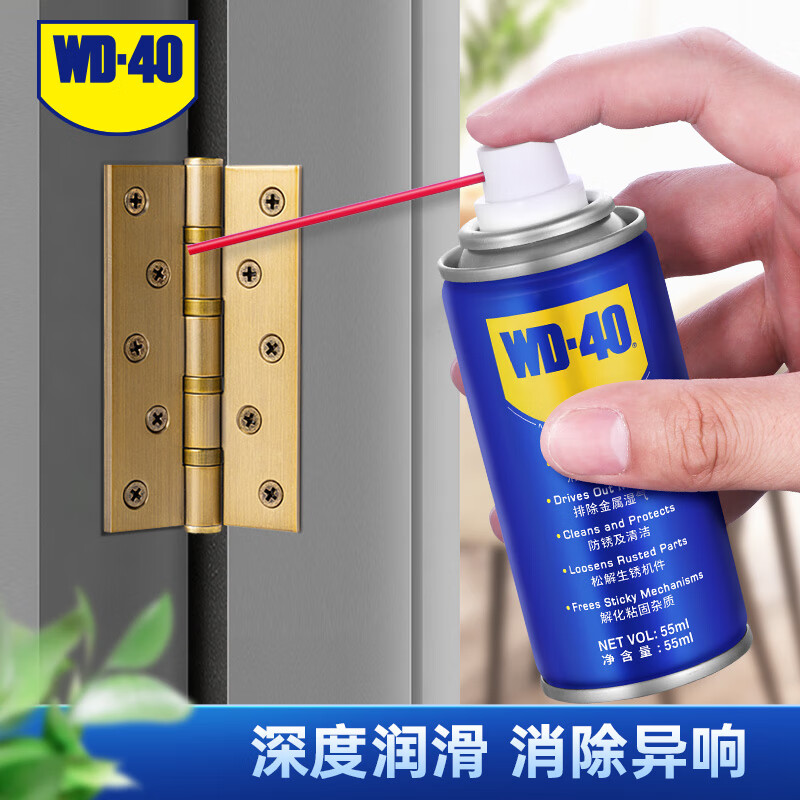 WD-40  󻬳 55ml0.01Ԫÿ0/10/14/20