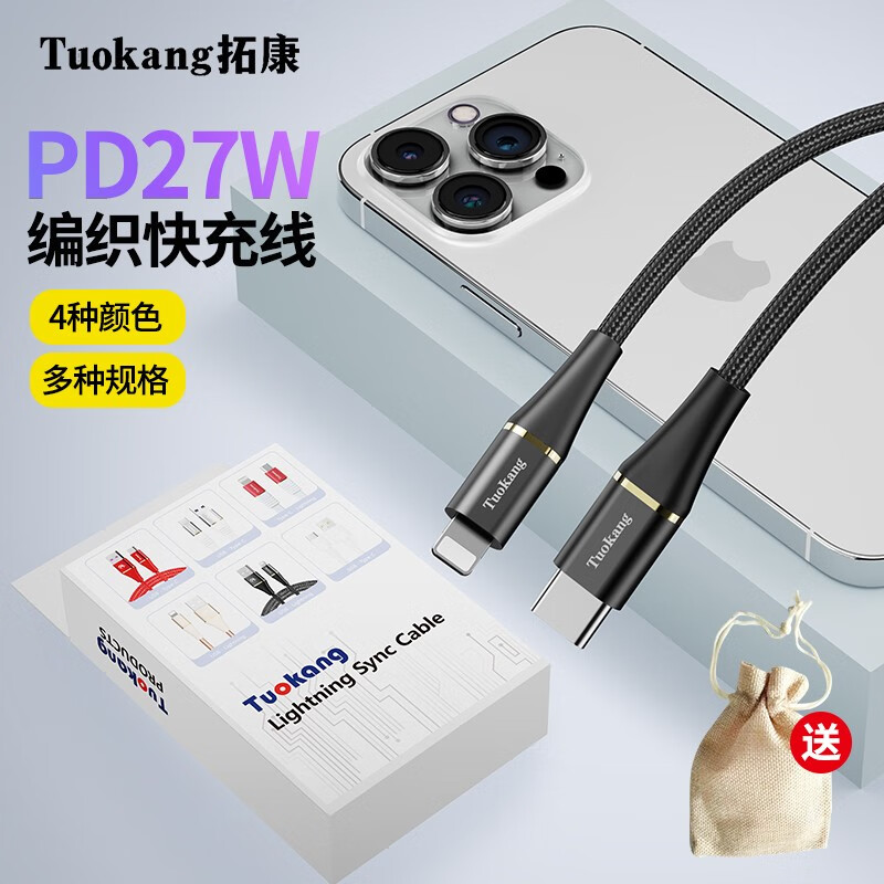 双十一查数据线历史价格|数据线价格走势图
