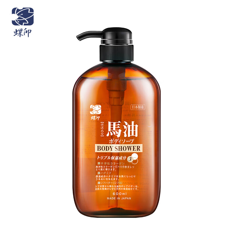 蝶印【日本原装进口】保湿精华马油沐浴露600ml 无硅油 深层滋养肌肤