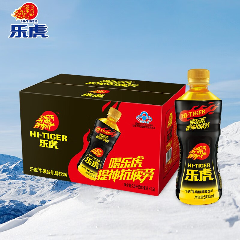乐虎维生素功能饮料 自营官方旗舰 运动健身能量饮料 500ml*15瓶 整箱