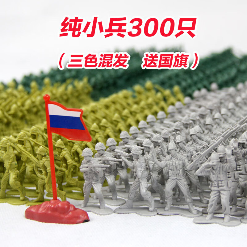 千惠侬玩具兵人二战军事模型套装塑料大士兵战争沙盘打仗场景小兵人