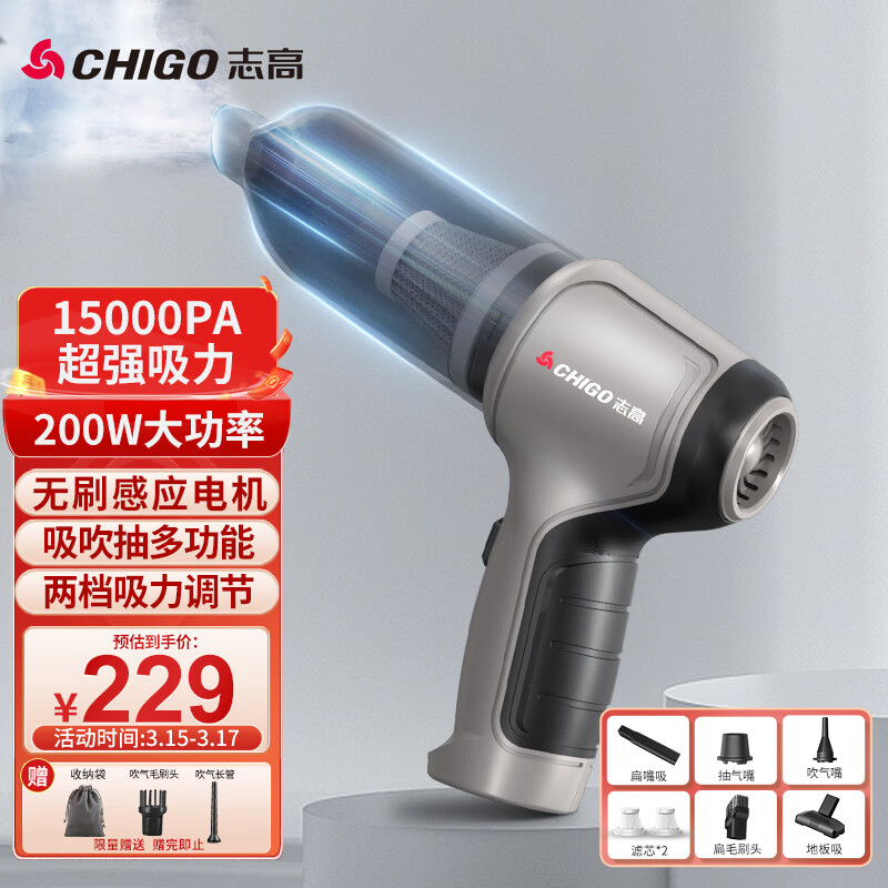 老司机剖析志高X5车载吸尘器良心点评？一个月评测感受