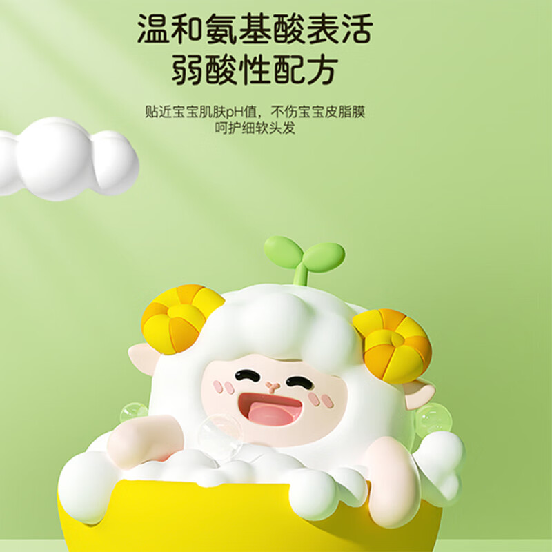 亲扬婴幼儿泡泡洗发沐浴露480ml 婴幼儿泡泡洗发沐浴露
