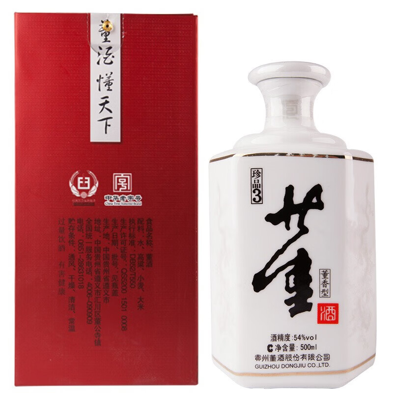543500ml543-京东商城【降价监控 价格走势 历史价格】 - 一起惠神价