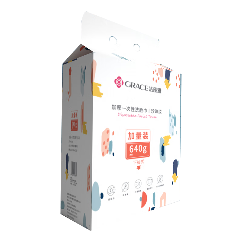 洁丽雅（Grace）一次性洗脸巾毛巾悬挂式洁面巾干湿两用擦脸巾加厚款3大包600抽