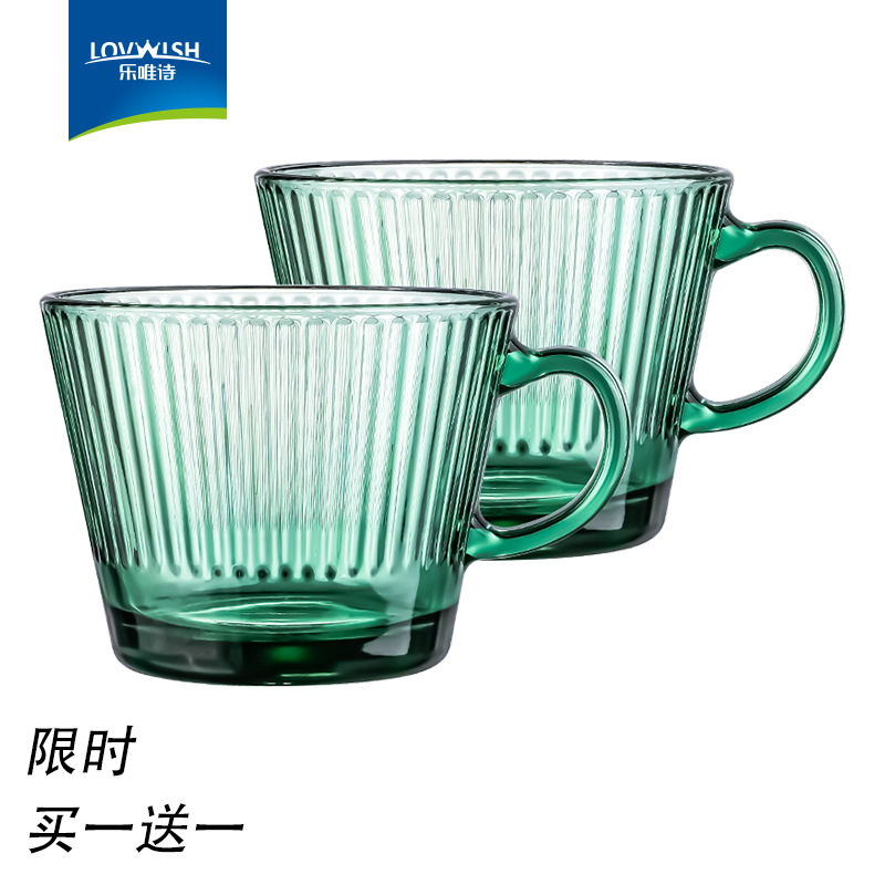 乐唯诗（LOVWISH）日式复古简约条纹玻璃杯ins茶杯果汁杯咖啡杯喝水杯牛奶杯早餐杯 墨绿早餐杯【400ml*2】