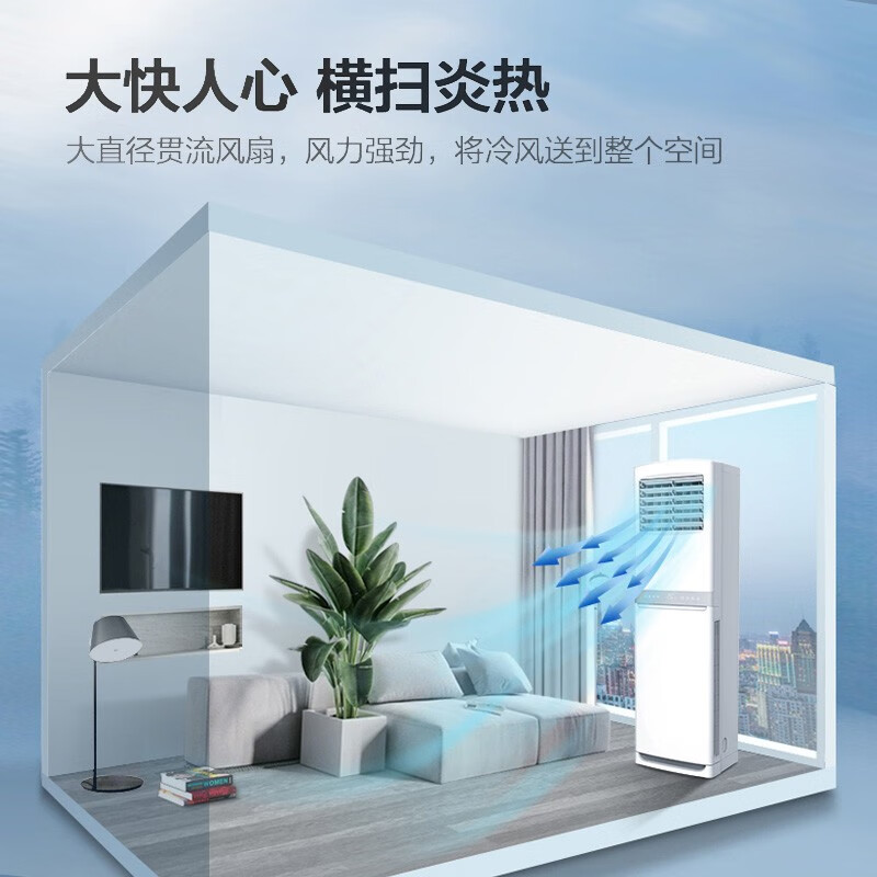 商用柜机空调排行榜前十名出炉:这10款节能强效,商用首选-图片7