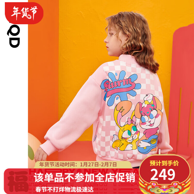 MQD童装女童加厚加绒立领卫衣2021年冬装儿童休闲舒适半高领卫衣潮 樱花粉 130cm(130cm)