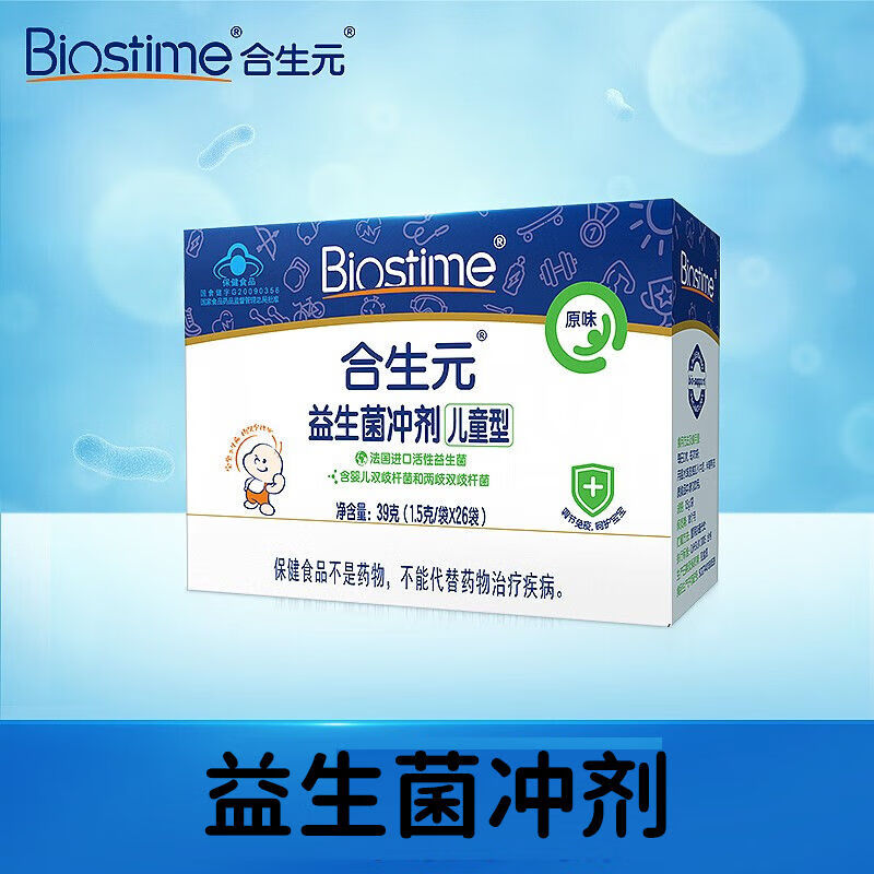 合生元益生菌婴幼儿童益生菌饮品1.5g*26袋 1.5g*26袋 1盒