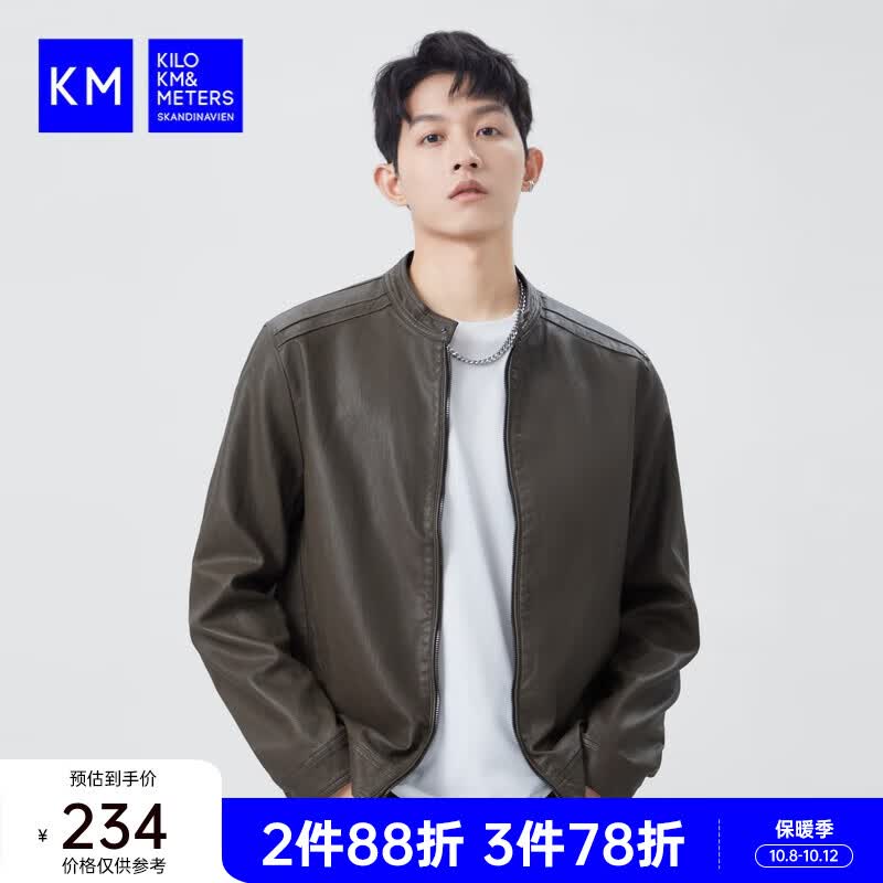 KILO METERSKM男装皮衣男外套2023秋款潮牌机车皮夹克男士长袖帅气潮流衣多穿 复古咖 XL【推荐130-140斤】高性价比高么？