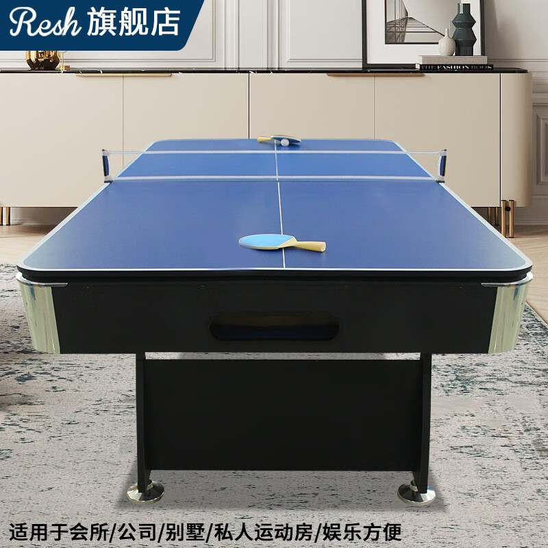 良心爆料评测ReshResh-221B台球桌质量究竟如何呢？用户都是怎么评价的