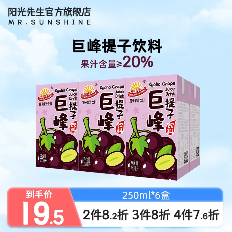 京东查饮料价格走势|饮料价格比较