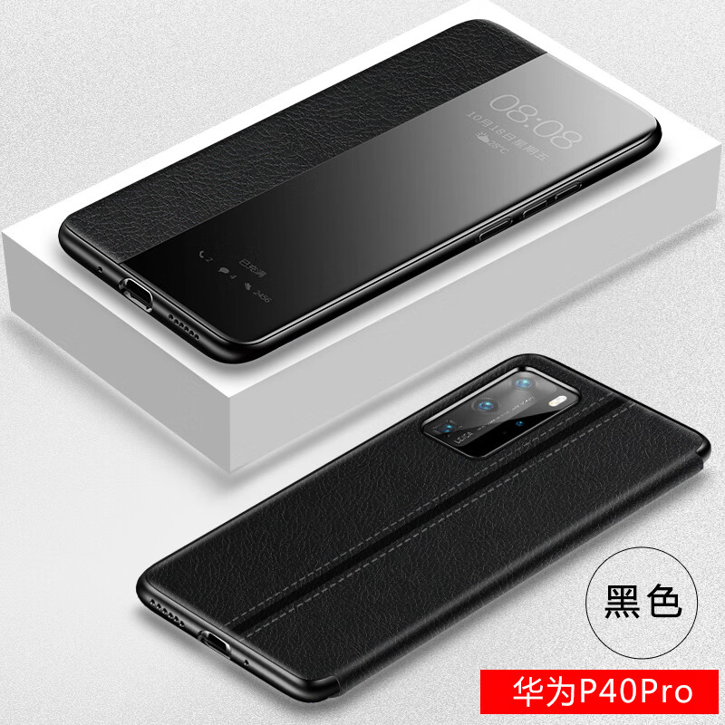 华为p40pro手机套翻盖,华为p40pro手机壳翻盖 魔岩 华为p40pro手机壳翻盖式保护套皮套 huaweip40硅胶手机套全包边