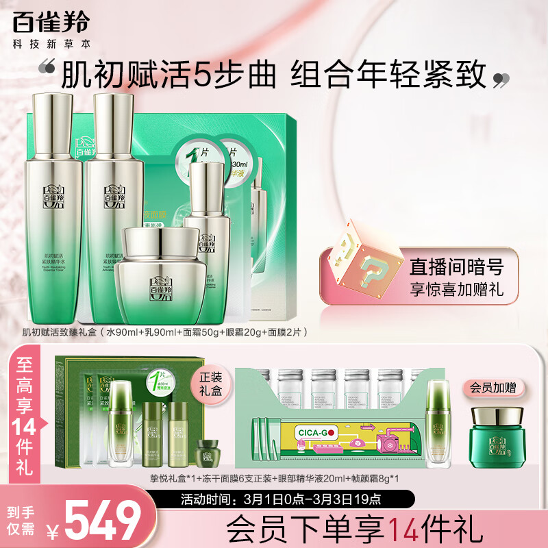 京东视频商品 2023-03-02 - 第3张 | 最新购物优惠券 京东视频商品 2023-03-02 - 第3张 | 最新购物优惠券
