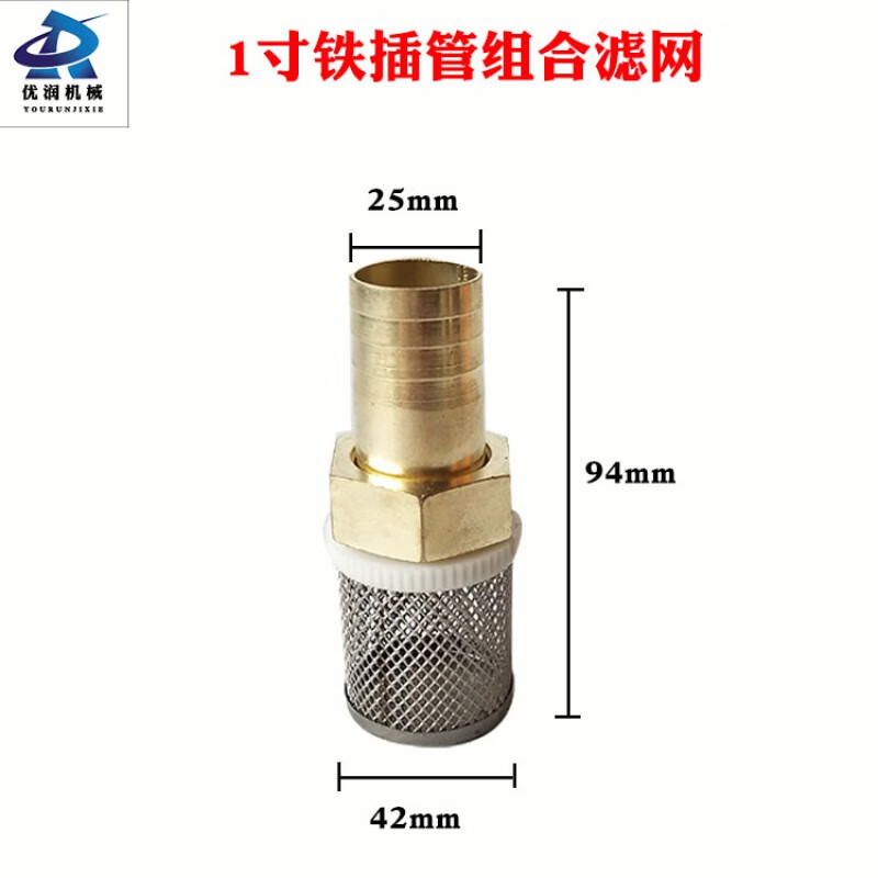 5寸油管过滤网 1寸铁外插25mm滤网