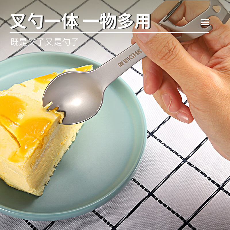 鸿丰应急不锈钢户外餐具叉勺便携式多用野餐旅行食品勺子车载露营餐具 多功能五合一叉勺