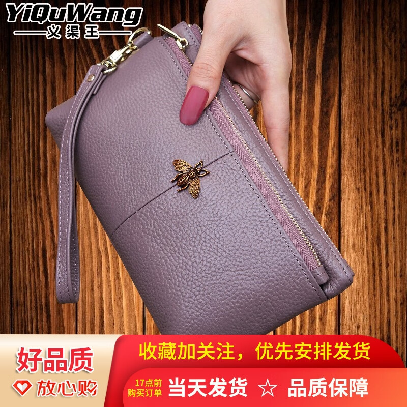 【义渠王】手拿包-价格走势、销量分析|手拿包网购商品历史价格查询