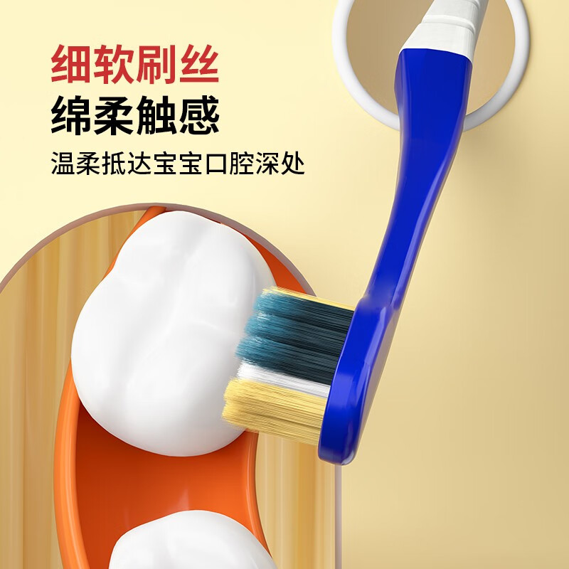 Sweetrip仕卫特日本儿童牙刷细软绵柔护齿幼儿6-12岁宝宝护龈16孔软毛牙刷 【火山碳丝】随机颜色-2卡4支