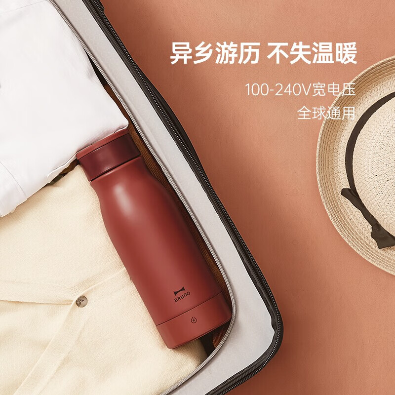 BRUNO 日本便携式电热水壶 电热壶恒温电热水瓶 旅行全自动保温水杯一体烧水壶保温杯 苏木红