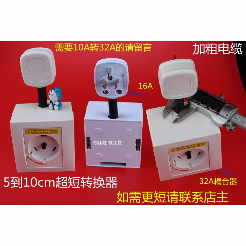 穗之语格力空调插座32a圆形旋转插头插座 互联耦合器插座转换插座 16a