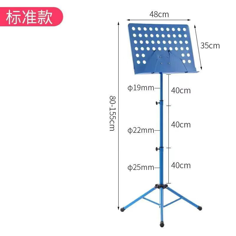云漫卿乐普支架 乐普支架加粗乐谱台乐谱架折叠便携式升降曲普吉他