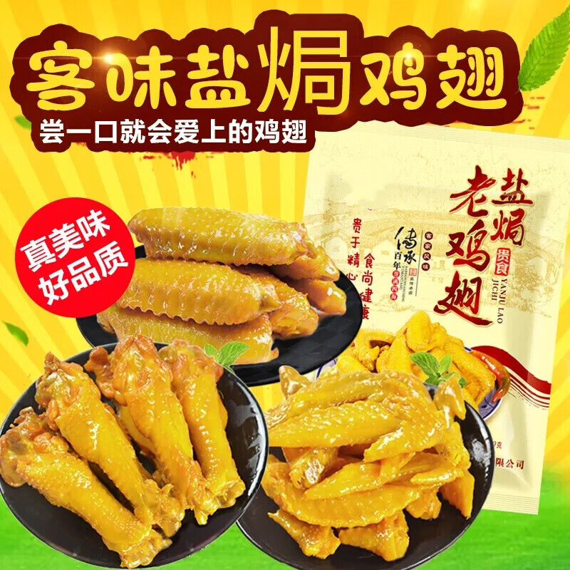 京东肉干肉脯史低查询|肉干肉脯价格比较