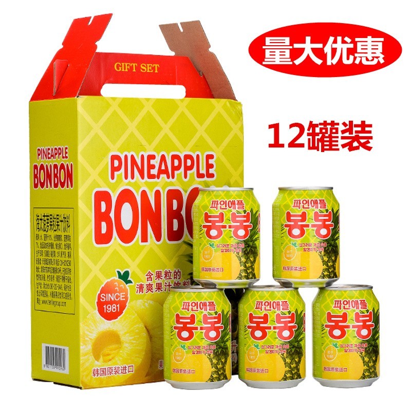 海太韩国原装进口网红饮料整箱果肉果汁238ml*12瓶礼盒装 海太菠萝汁238ml*12瓶