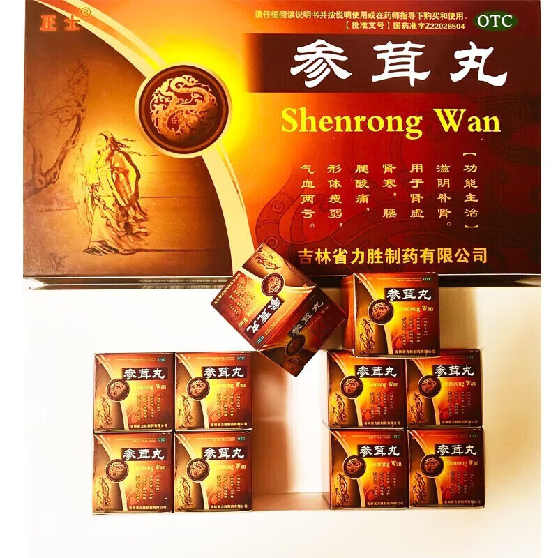 不硬中途疲软虫草补肾王吃什么药胶k囊k强身 1盒参茸丸国药准字中成药