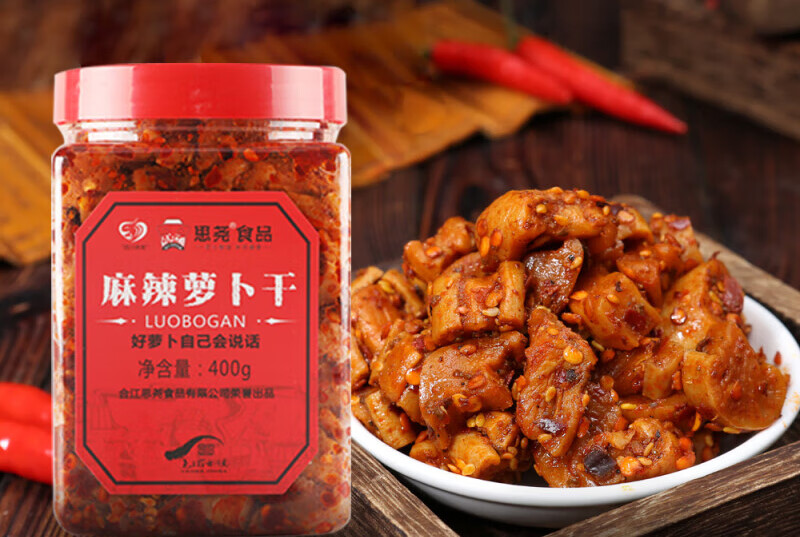 思尧麻辣萝卜干四川特产开味菜香辣下饭菜高山脆萝卜干丁条咸榨菜