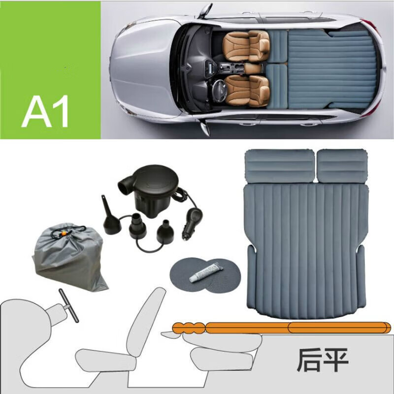 福洛倫車載充氣床墊車中床suv后備箱旅行床后排車用床自駕游分體氣墊床 夢方舟A1單面植絨床車用套餐 六