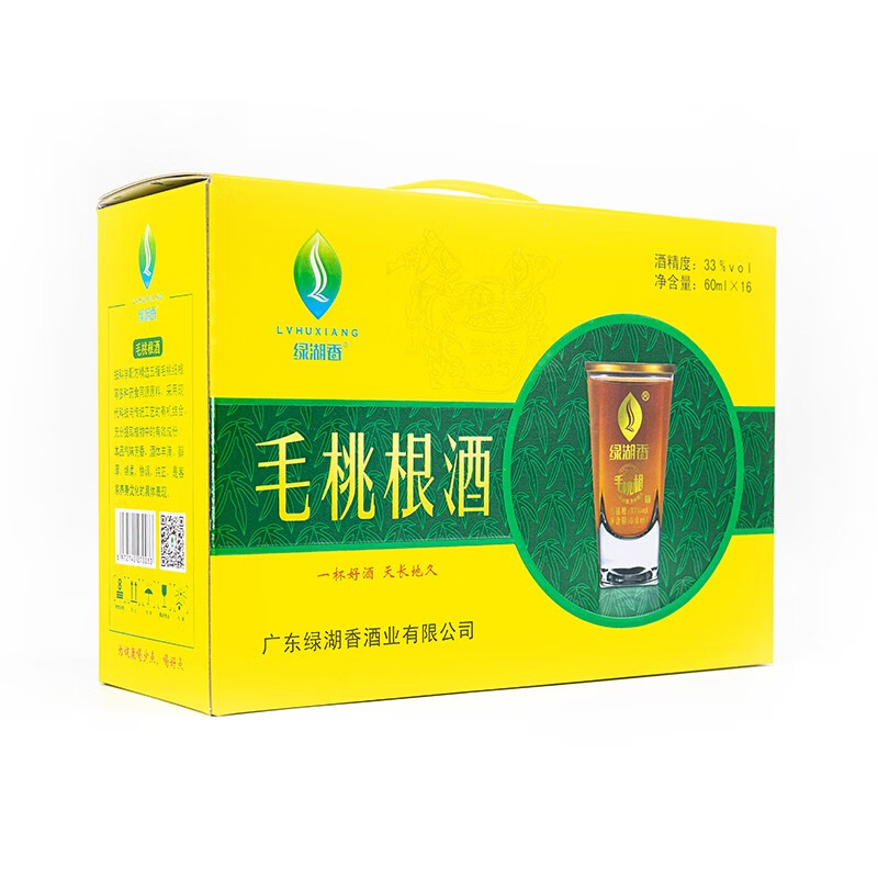 绿湖香五指毛桃根酒33度配制浸泡露酒南方广东河源特产客家 33度 960mL 1盒 60毫升16小瓶礼盒装 河源产地速发