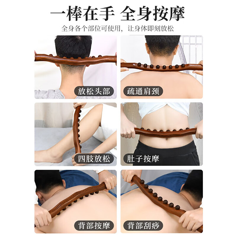 佰芳源艾草生姜按摩发热精油养生馆美容院专用全身通经络拔罐刮痧油家用 艾草生姜精油【擀筋棒＋穴位图】