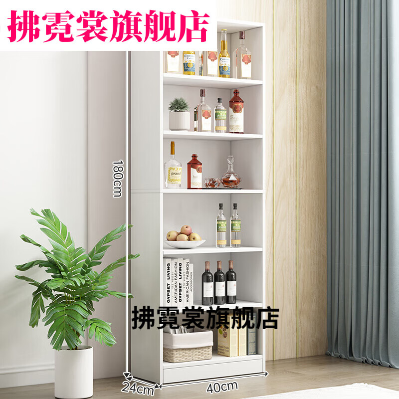 花娣酒柜展示柜家用置物架客厅小型玄关柜靠墙隔断柜子酒架 开放式款