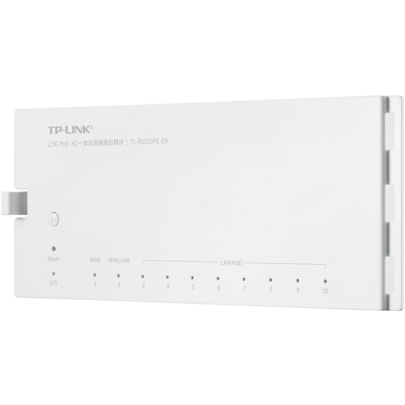 普聯(lián)（TP-LINK）家用信息箱網(wǎng)絡(luò)多媒體箱集線箱弱電箱PoE·AC千兆路由器交換機(jī)模塊一體機(jī)全屋WiFi覆蓋無線AP套裝 TL-R5010PE-EN【2.5G路由器模塊】