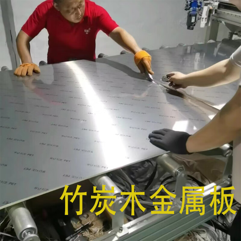 竹炭木金屬板護(hù)墻板墻面裝飾可折彎金屬飾面板防水pet高光鏡面竹炭木飾面板 無