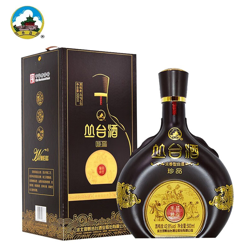 8度完璧归赵珍品500ml 浓香白酒 节日送礼招待酒 邯郸特产 1瓶装