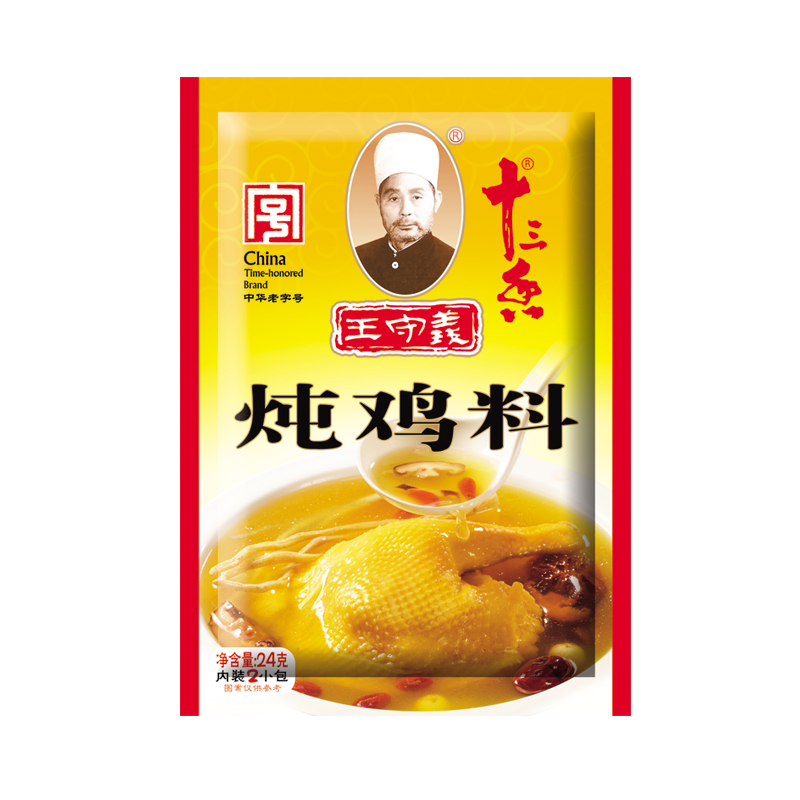王守义 炖鸡料24g*2袋 调味滋补煲汤料包 炖汤鸡汤  1.5元