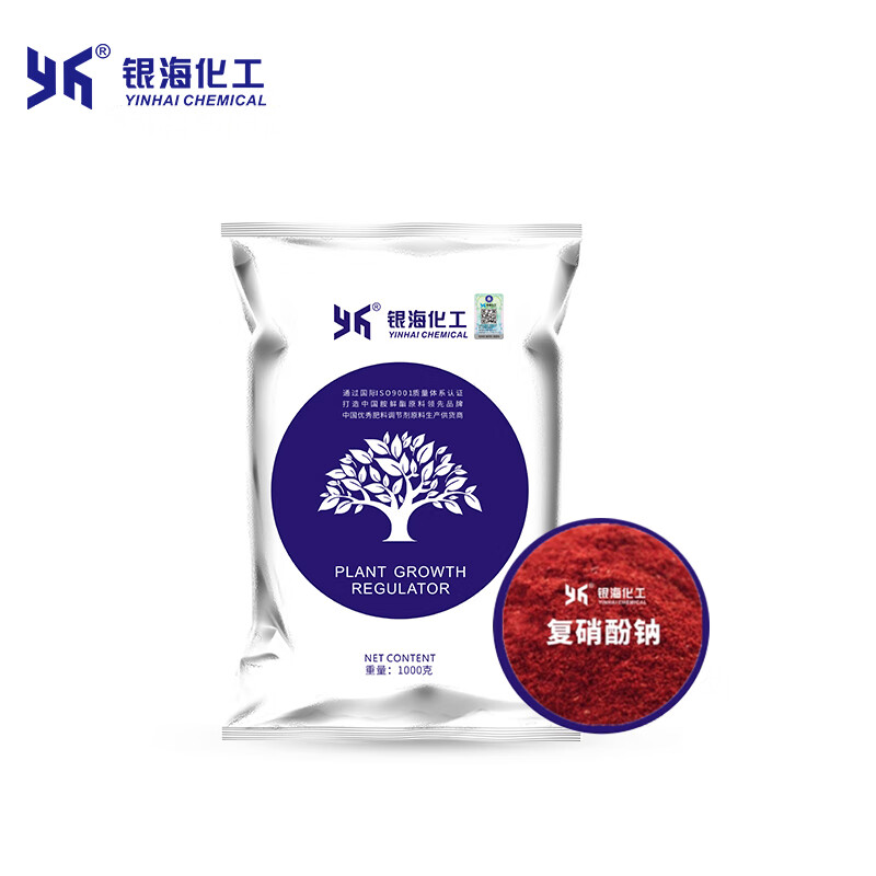 YH98%复硝酚钠促生长肥料添加装银海复销酚钠 1kg怎么样,好用不?