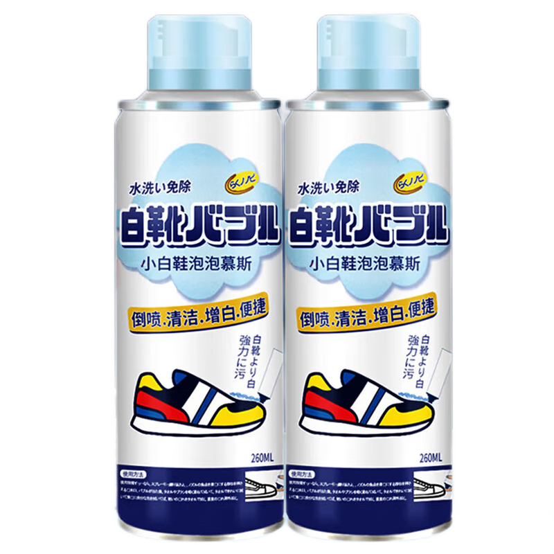 想知道京东10037220056217价格走势吗？这里有最新资讯！📈💰|小白鞋清洗剂价格走势图分析