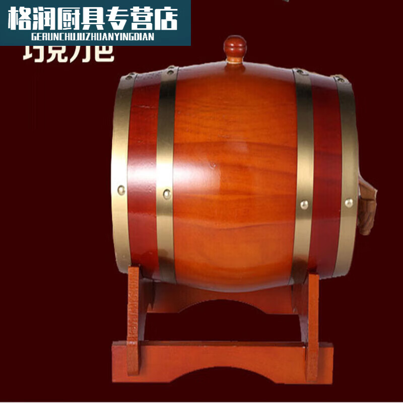 百圣牛橡木桶酒桶 5升橡木實木木質(zhì)酒桶白酒紅酒葡萄酒存儲酒桶家 5升 巧克力色