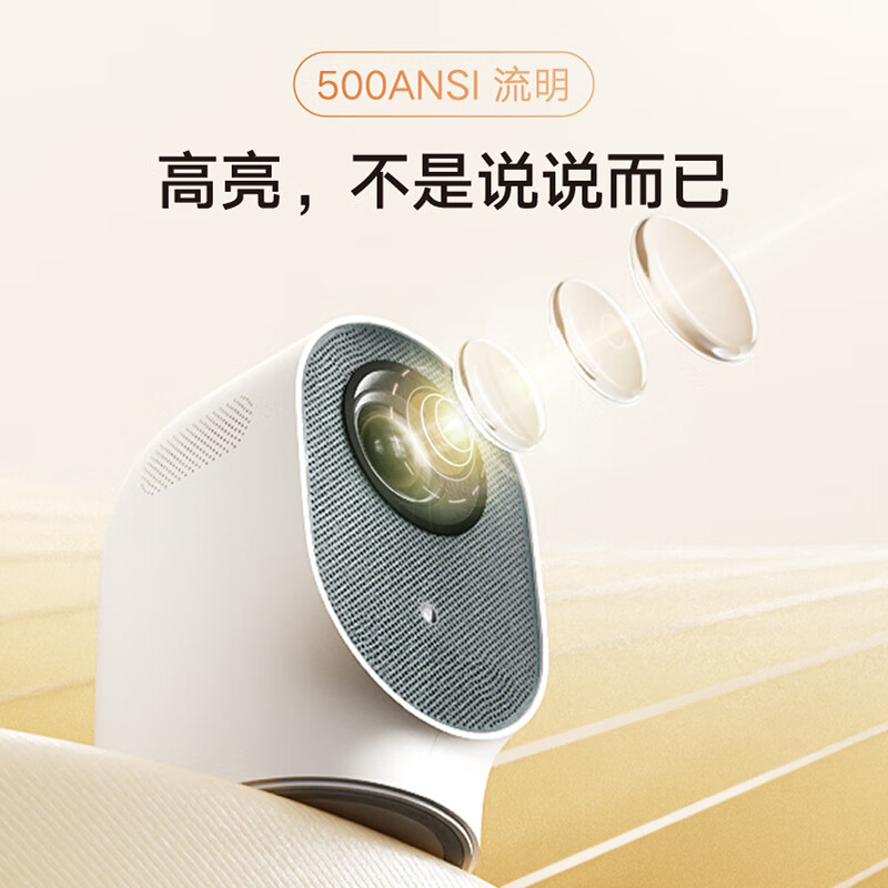 小明 Q2 投影仪家用 投影机 超高清投影 智能家庭影院（全自动校正  自动对焦  自动避障）