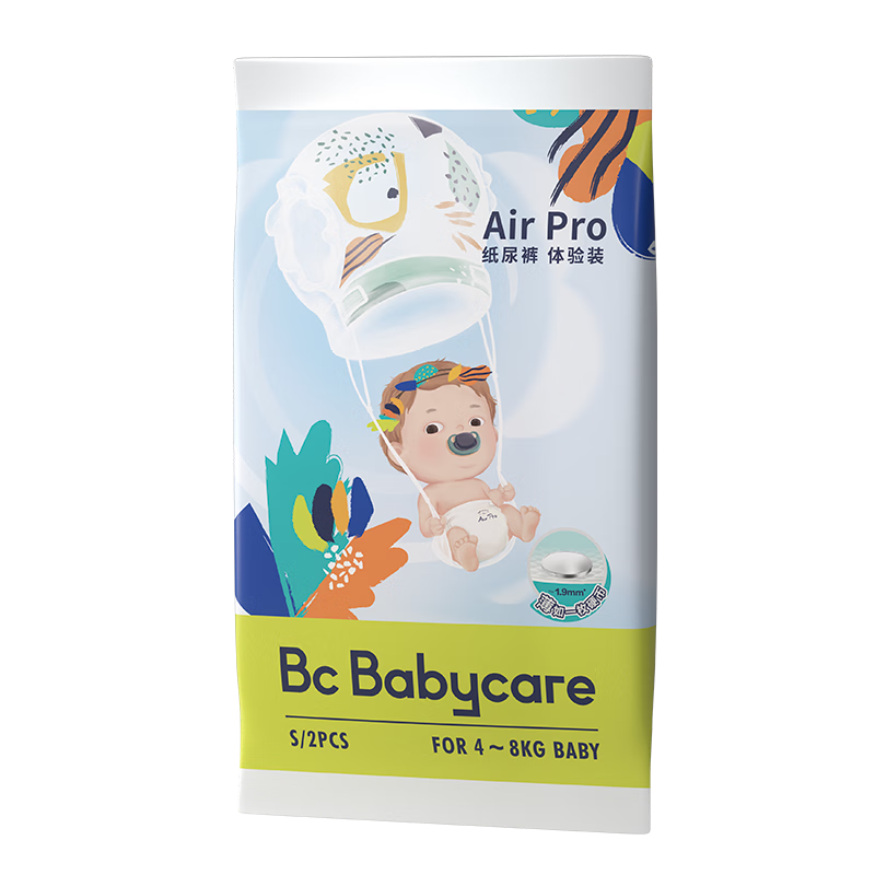 bcbabycare婴童纸尿裤：价格实惠、品质优良