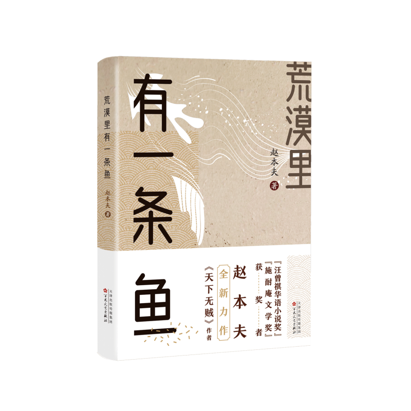 价格走势大揭秘！最新数据显示关键词的价格已大幅下降！|京东中国近现代小说历史价格在线查询