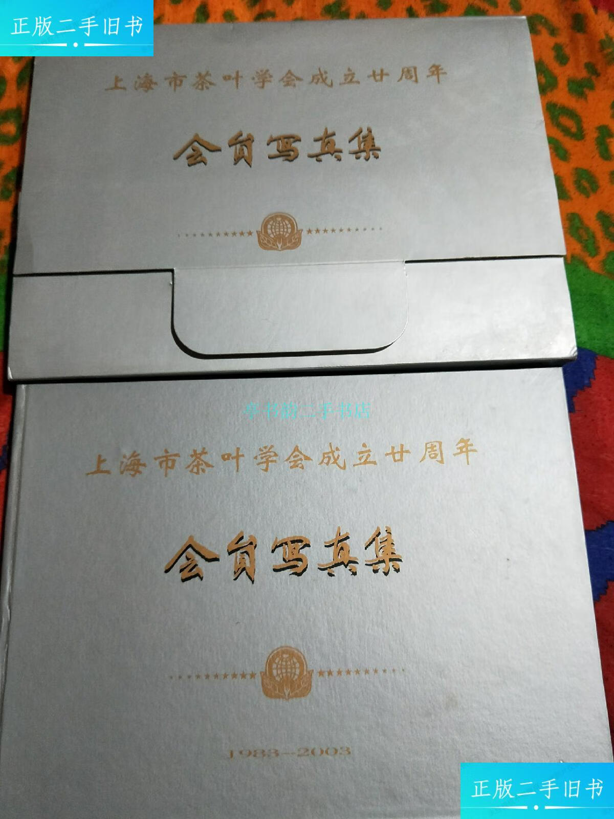 ( 精美铜版纸彩图画册)上