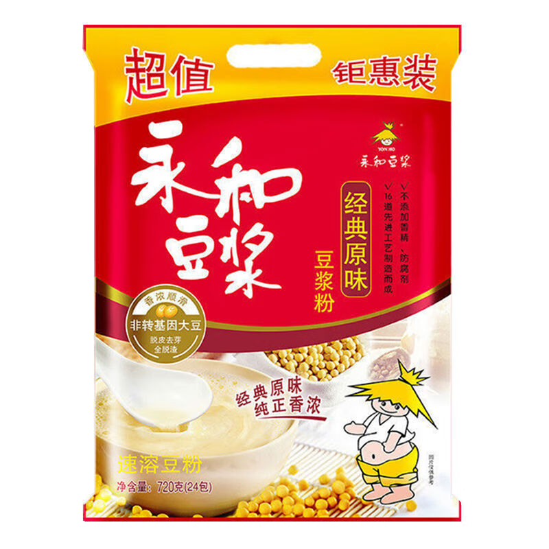 经典原味甜味无加蔗糖粉早餐冲饮多口味 720g原味豆浆粉1包(24小袋)